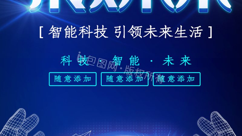 客户关系管理：揭秘其核心要素与选型要点