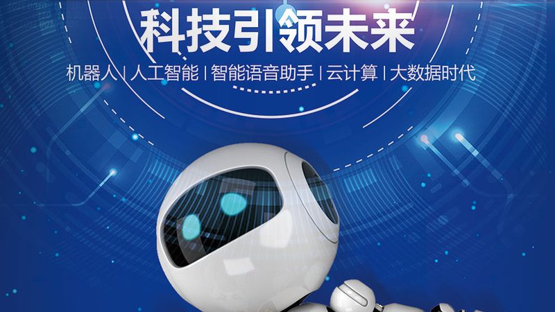 RPA与Python结合：参数设置的奥秘与技巧